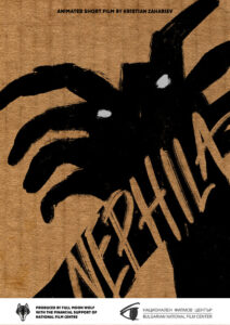 NEPHILA-poster